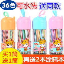 Childrens watercolor pen painting brush set kindergarten Primary School students 24 36 18 color color pen 12 color traditional watercolor pen