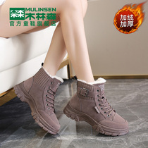 Mulinsen girls winter big cotton shoes thickened warm girl 2022 new student plus velvet sports high top