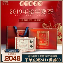 In 2019 Chen Sheng No. Puer cooked tea 1000g Puer tea gift box Puer tea brick tea cooked tea brick