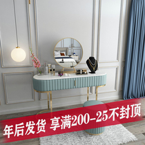 Dresser bedroom luxury marble makeup table post-modern luxury furniture net red ins small apartment model room