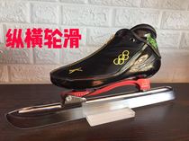 Vertical and Horizontal Roller Skating 18 Snow Leopard Dislocation Skates Snow Leopard Avenue Speed ​​Skating Internal Spring Dislocation Skate Shoes