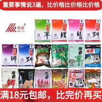 Crowdfunding Bait Bait Bait Fish for Vanilla Carp Crucian Carp Sea Moss Red Worm Crucian SILVER CARP SMALL EARTHWORMS SEA MOSS