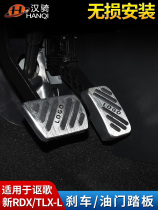 Suitable for GAC Acura 19-21 RDX TLX-L accelerator brake pedal interior decoration modified foot pedal