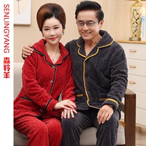 Autumn and winter couple pajamas plus velvet thickened coral velvet mens suit casual warm mom and dad home clothes women winter