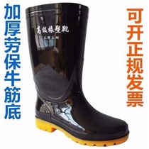 New and bigger code numbers men and women big numbers rain shoes extra-large code water shoes 46 47 48 49 50 50 52 rain boots