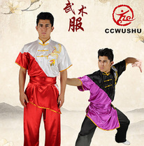 Martial Arts Costume Children training performance Martial Arts Competition Suit Tai Chi Sports Wear for the Summer Tai Chi Costume Women