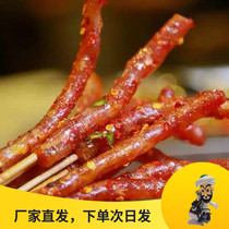 Yunnan Jianshui small sweet intestines authentic specialty Sichuan small sausage wide-style Guangwei mini barbecue hot pot wax Red River