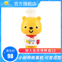  Youbi early education machine Story machine Youbi childrens learning machine Infant enlightenment puzzle magic sound toy MP3 gift