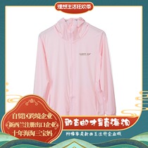 TAMANNAUS Outdoor Sunscreen Women Sports Jacket Sunscreen Ultra Slim Breathable Skin Coat