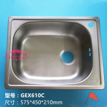 Franca single sink GEX610C stainless steel single tank kitchen special single tank optional faucet