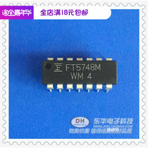 FT5748M DIP14 Original import placing package FT5748 spot low price sales