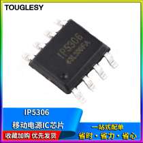 touglesy IP5306 2 1A Charge 2 4A Discharge High Integration Mobile Power IC Chip SOP8