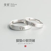 Cat jellyfish S925 pure silver two little chai-no-chai pair of ring couple A pair of minimalist small crowd design presents to send girlfriend