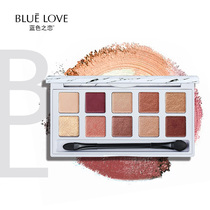 Blue Love Marble Pearlescent Sparkling Pink bright beginners female students Non-liquid