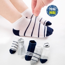 Summer children cotton mesh socks 35-7-9 years old boy striped thin boat Socks baby baby socks student socks