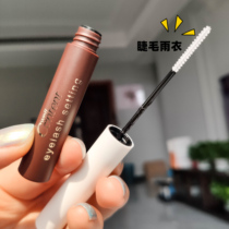Eyelash styling liquid Raincoat Long-lasting transparent waterproof non-smudge Curl primer Long-lasting styling encryption supernatural