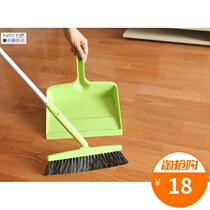 Japan Yamazaki Kangdo Satto broom broom telescopic pole dustpan three-piece set of 5 colors