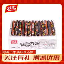 Double foam noodle shot Ham gut 70g*50 full box of ready - to - eat sausage convenience and delicious meat partner snacks