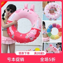 Swimming ring childrens armpit children 3-10 years old 7 thickened 1-4 infants 2-5 female baby lifebuoy 6-8 girls