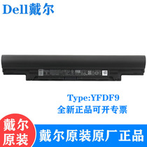 DELL Dell Latitude 3350 3340 V131-2 generation 13 5MTD8 YFDF9 original laptop battery 6 cells