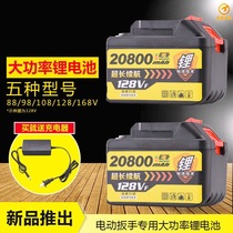 Germany adapted red pine carpenter Miagu LMLava electric wrench lithium battery charger