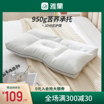 Yalan buckwheat sleeping pillow pillow core cervical spine protection tartary buckwheat pillow flower and grass Pillow summer dormitory help single household