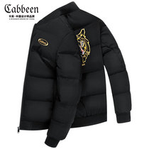 Carbine light down jacket mens 2021 autumn and winter New National tide tiger head facial makeup embroidered down jacket