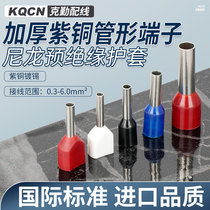Copper thickened European wire lug terminal EVN pin terminal Tube terminal Tube cold-pressed terminal pin