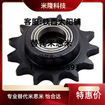 VLS01 VLS01 VLS12-40-13 15 17 19-d10 d12 d12 d17 d20 d20 to the idle wheel