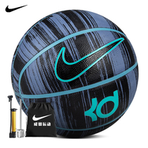 Nike rubber basketball Durant outdoor No 7 wear-resistant cement ground KD Warrior Childrens No 7 NIKE ball