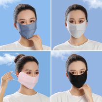 Sunscreen veil female summer mask face cover face face cover thin shade ice filament mask breathable