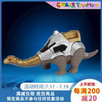 Deformation toys FPJ victory struggle dinosaur force combination Monster dragon dragon dragon two dragon six shell spot