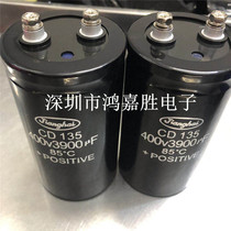 400v3900uf river CD135 screw foot frequency converter capacitor 450v new spot 3900uf