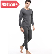 Winter Men Women Long Johns Thicken Thermal Underwear Sets
