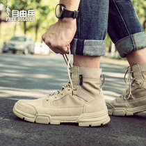 Free Soldiers help desert boots mens spring and autumn ultra-light breathable trend Martin boots training boots outdoor hiking shoes