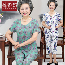 Middle-aged cotton silk old man cotton cotton home clothes can be worn outside mom pajamas summer thin womens short-sleeved two-piece suit