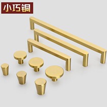 New Chinese pure copper handle wardrobe drawers cabinet modern minimalist light lavish gold brass cabinet door handle Nordic