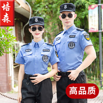 Security summer short-sleeved overalls set blue mens and womens summer semi-sleeved jacket uniform white security training uniforms