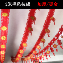 New year decoration pull flag hanging decoration indoor shopping mall supermarket Spring Festival scene felt decoration clothing hanging flag