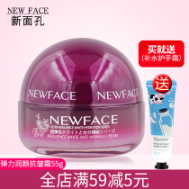 New face elasticity moisturizing cream to improve fine print deep moisturizing water replenishing compact skin Pores Face Cream Cosmetics