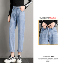 Old Daddy Pants Lady Loose Spring Autumn 2022 new Korean version High waist fashion Elegant 100 Hitch Jeans 90% Harun Pants Woman