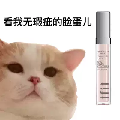 Korean tfit concealer cream to cover face spots acne acne black circles
