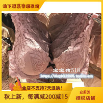 E-BRA Ladies lace gathering bra thin Big Cup comfortable underwear KB1664