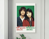 Poster Love Century 1997 Kimura Takuya Songzi