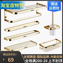 Towel rack Gold all copper bath towel rack Bathroom shelf Bathroom double wall rack Free punching hardware pendant