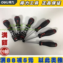 New Deli rubber and plastic two-material handle screwdriver two-color handle cross word screwdriver screwdriver screwdriver