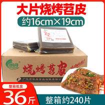 Chongqing Tai Tai skin barbecue special roasted milk bean commercial sail boat Sichuan full box wholesale 12 bags large quantity to find customer service