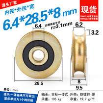 Metal groove wheel U groove type 6mm diameter steel wire deep track wheel steel wheel galvanized anti-rust 6 4*28 5mm
