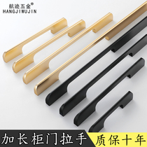 Trail Golden Light Lavish Nordic Wardrobe Bronze Color Handle Modern Minimalist Cabinet Black Drawer Lengthened Cabinet Door Handle