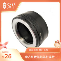 M42-FX high-precision switching ring M42 lens switching Fuji X-Pro1 single-electric camera XT2